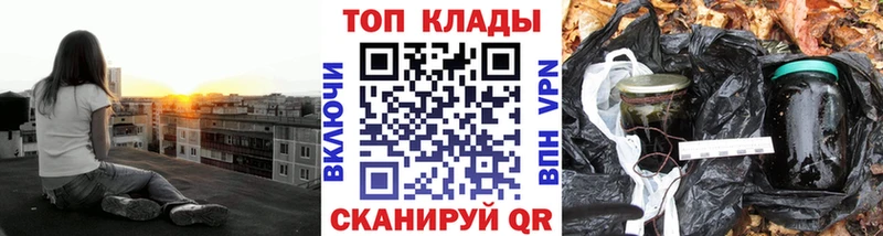 Магазины продажи наркотиков Донецк ГАШ  COCAIN  Меф мяу мяу  Амфетамин  Каннабис 