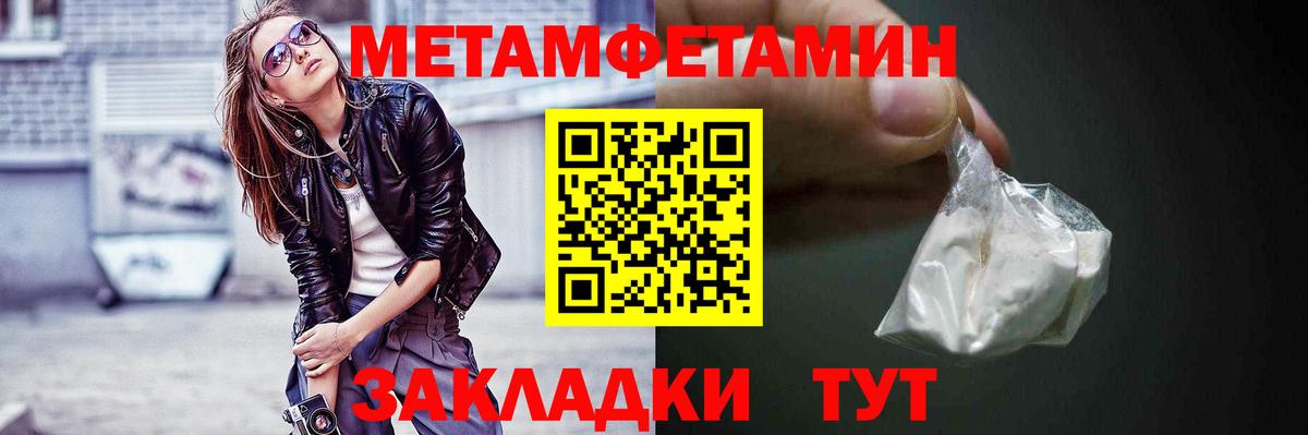Амфетамин Розовый  Amphetamine  Донецк  Вход с VPN 