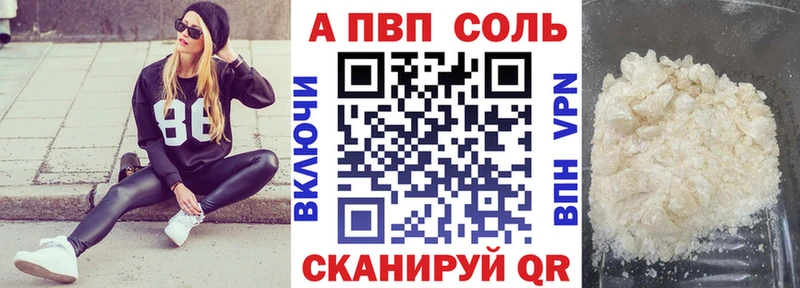APVP СК  Донецк 