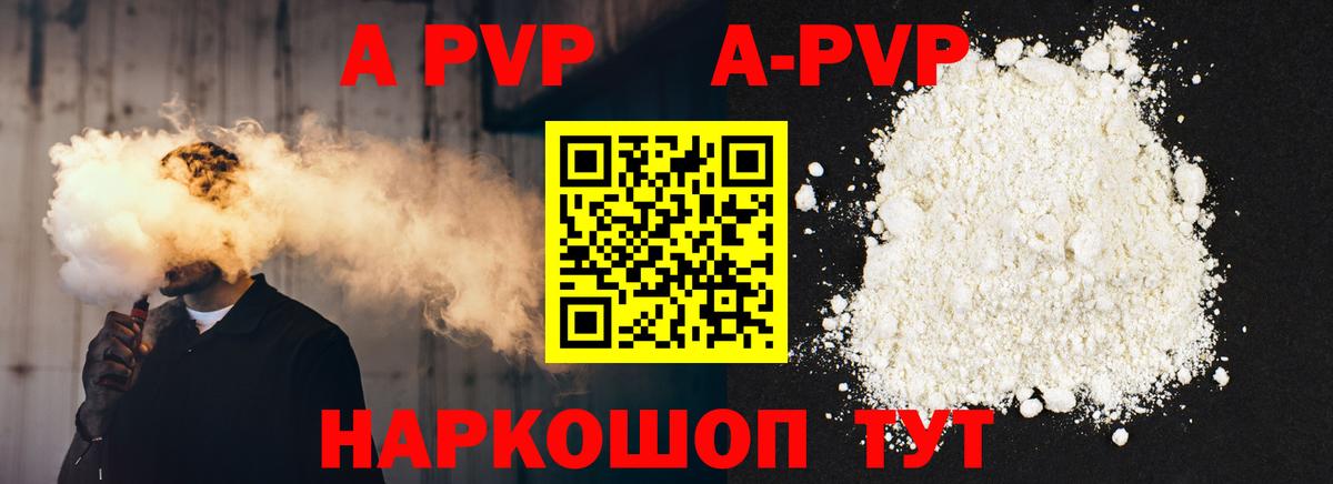 Донецк  МЕТАМФЕТАМИН  Вход с VPN  Канабис  Кокаин  Меф   ГАШ  Марихуана 