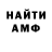 Кетамин VHQ GrnArrow092