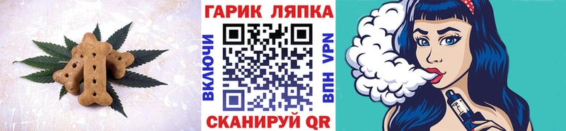 Cannafood марихуана  Донецк 