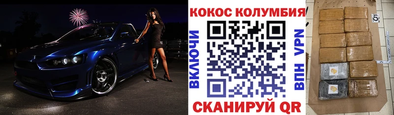 kraken вход  Донецк  COCAIN 99% 