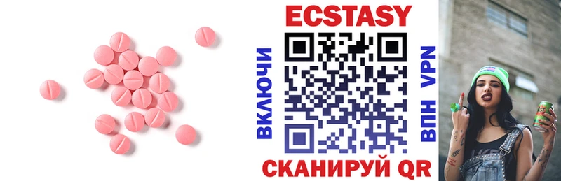 Экстази 280мг как найти закладки Донецк
