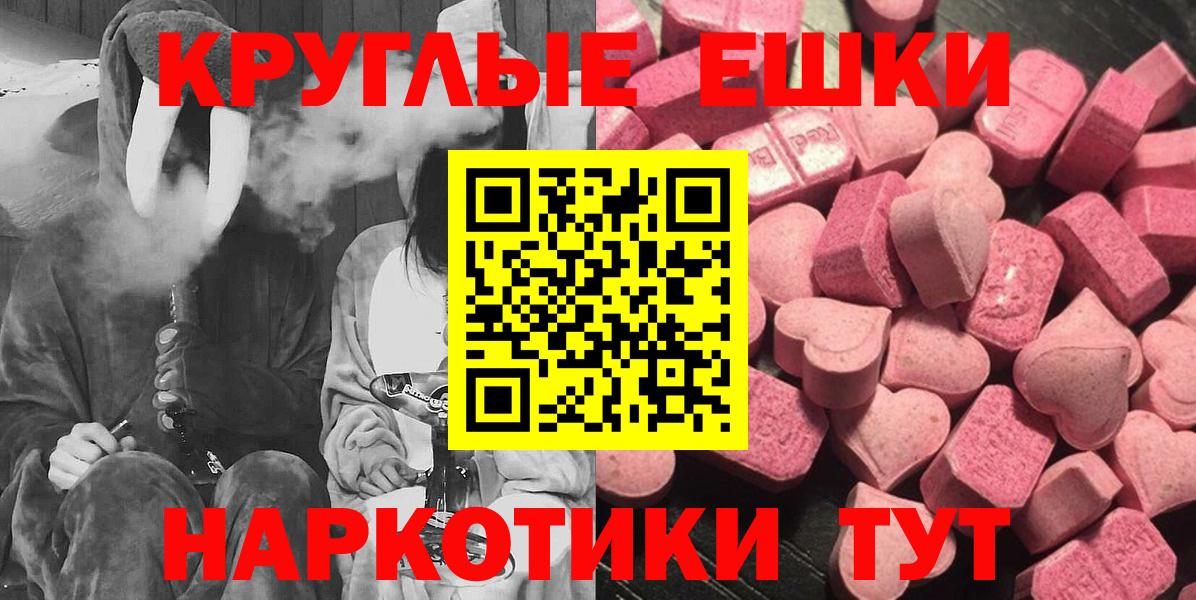 Донецк  Ecstasy диски  Вход с VPN  OMG ссылка  Ecstasy VHQ  Ecstasy 