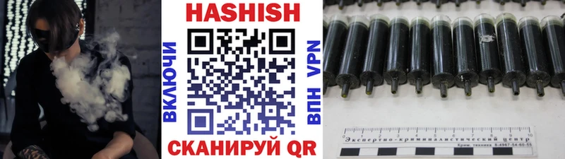 ГАШ индика сатива  Донецк 