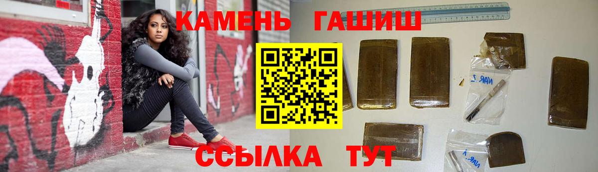 ГАШИШ Ice-O-Lator Донецк