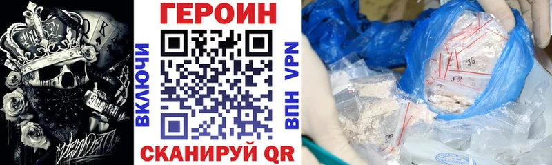 Героин герыч мега Донецк где можно купить