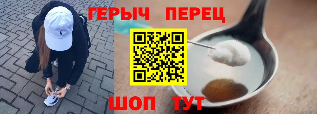 ГЕРОИН Афган  Вход с VPN  Донецк 