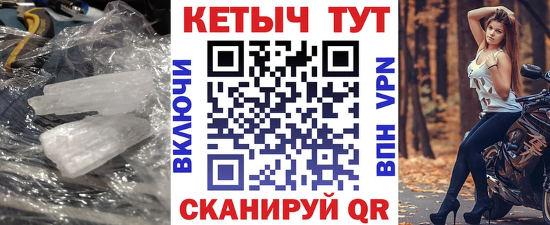 Кетамин ketamine  kraken как войти  Донецк  сколько стоит 