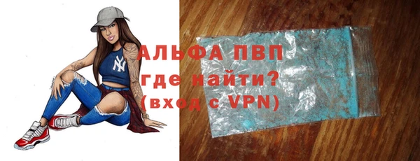 ALPHA PVP Рославль
