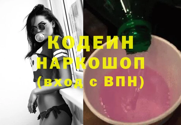амф Абаза
