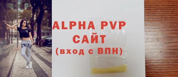 амф Абаза