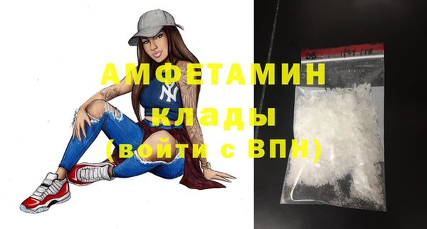 амф Абаза