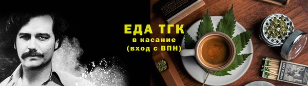 эйфоретик Абинск
