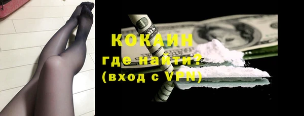 эйфоретик Абинск
