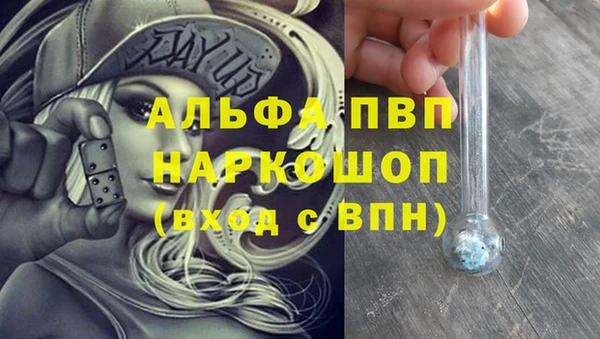 амф Абаза