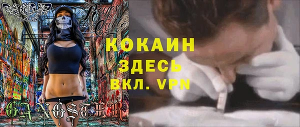 эйфоретик Абинск