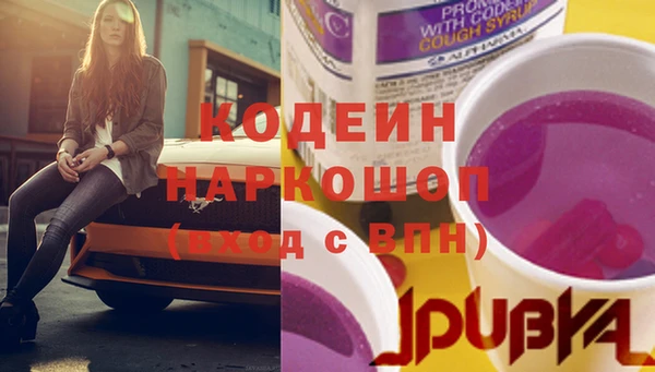 эйфоретик Абинск