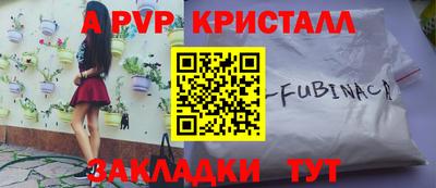 мефедрон Канаш
