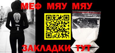мефедрон VHQ Кингисепп