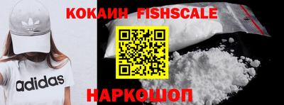 мефедрон VHQ Кингисепп