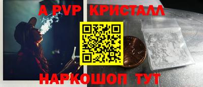 мефедрон Канаш