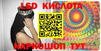 мефедрон VHQ Кингисепп