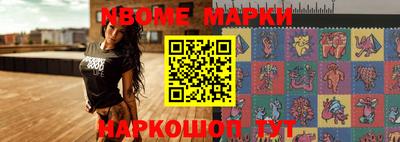 мефедрон Канаш