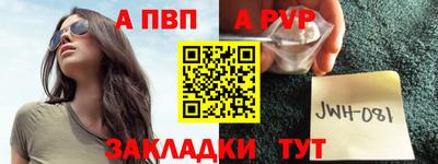 мефедрон Канаш