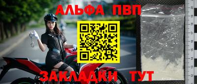 мефедрон Канаш