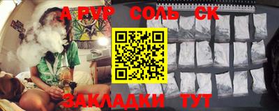 apvp Камышлов
