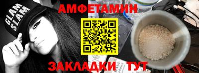 альфа пвп VHQ Кинель