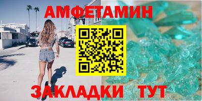 apvp Камышлов