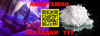альфа пвп VHQ Кинель