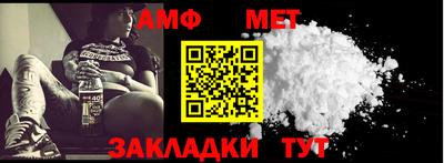 мефедрон Канаш
