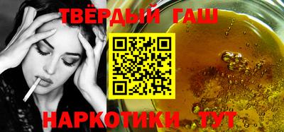 альфа пвп VHQ Кинель