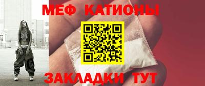 мефедрон VHQ Кингисепп