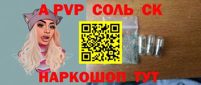 мефедрон VHQ Кингисепп