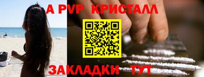мефедрон Канаш