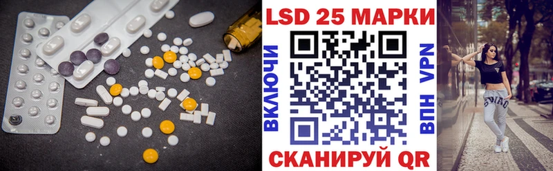 omg рабочий сайт  Донецк  Лсд 25 экстази кислота 