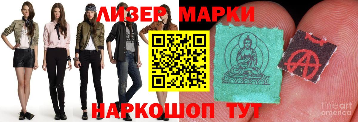 Лсд 25 экстази кислота Донецк