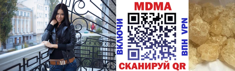 MDMA VHQ  mega ссылка  Донецк 