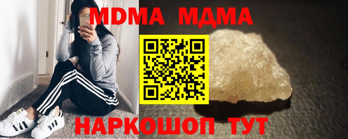 MDMA VHQ Донецк
