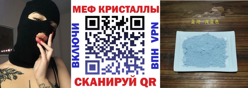 Меф mephedrone  Донецк 