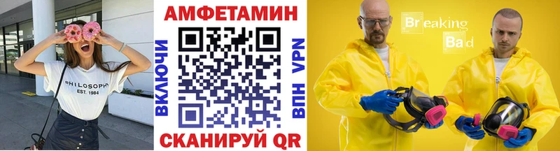 гидра зеркало  Донецк  Первитин пудра  хочу  