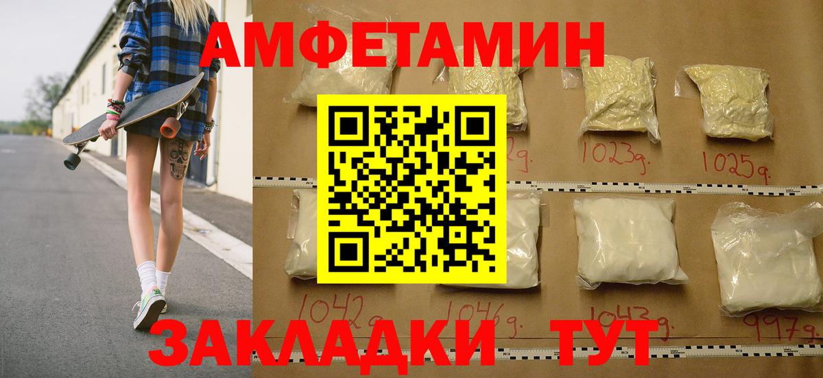 Первитин винт  Первитин винт  Вход с VPN  Донецк 