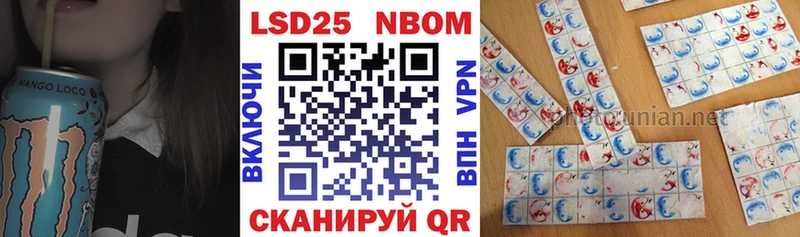 Наркотические марки 1500мкг где найти Донецк