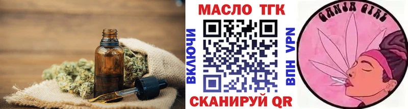 Дистиллят ТГК вейп  Донецк 