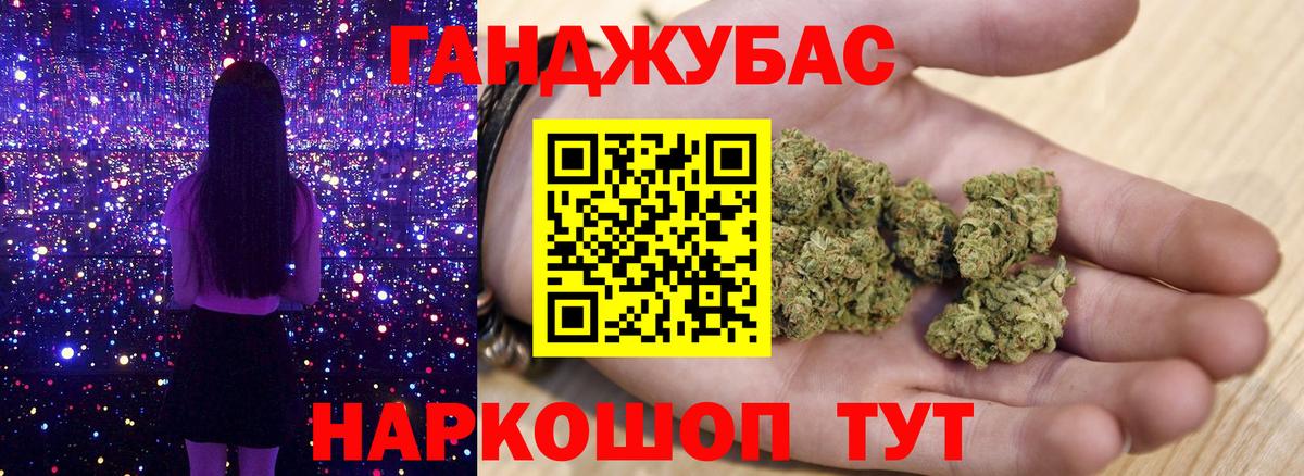 Шишки марихуана Amnesia  Канабис тримм  Вход с VPN  Марихуана Bruce Banner  Донецк 